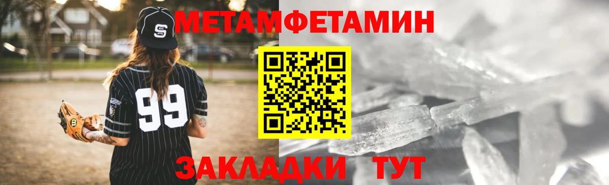 Амфетамин 97% Пушкино