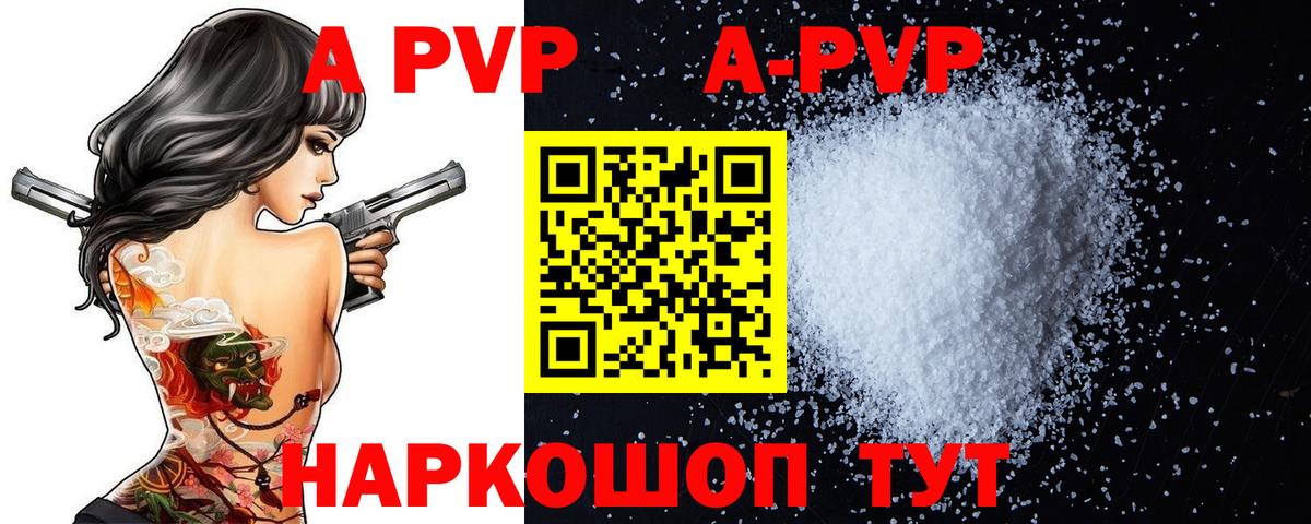 Меф   Пушкино  Метамфетамин  Вход с VPN  ГАШИШ 