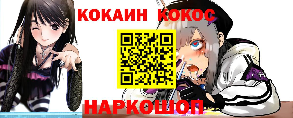 Мефедрон Пушкино