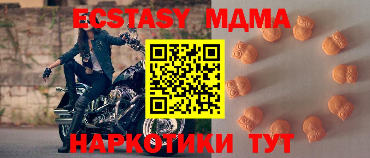 Пушкино  ЭКСТАЗИ VHQ  Вход с VPN  ЭКСТАЗИ louis Vuitton 