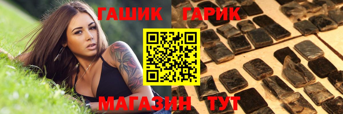 Гашиш гарик Пушкино