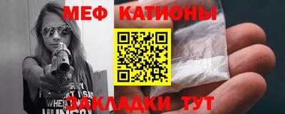 кристаллы Славянск-на-Кубани