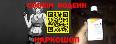 прущая мука Сланцы