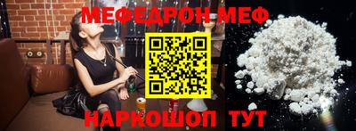 кокаин перу Ставрополь