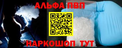 прущая мука Сланцы