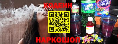 кристаллы Славянск-на-Кубани