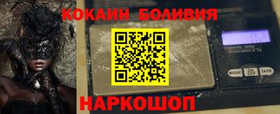 скорость Славгород