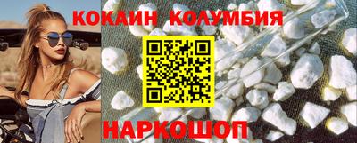 кристаллы Славянск-на-Кубани