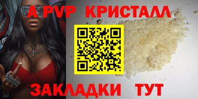 прущая мука Сланцы