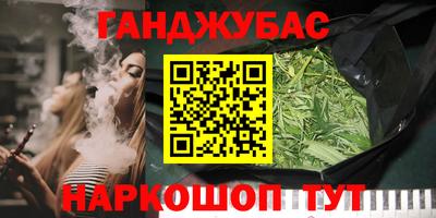 кристаллы Славянск-на-Кубани