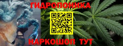 прущая мука Сланцы
