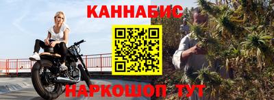 кристаллы Славянск-на-Кубани