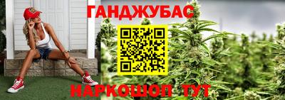прущая мука Сланцы
