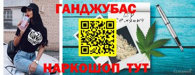 кристаллы Славянск-на-Кубани