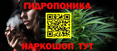 кристаллы Славянск-на-Кубани