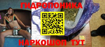 прущая мука Сланцы