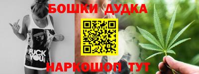 кокаин перу Ставрополь