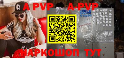 скорость Славгород