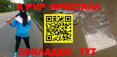 прущая мука Сланцы