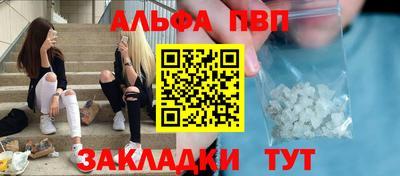 прущая мука Сланцы