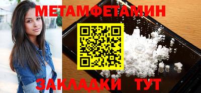 кокаин перу Ставрополь