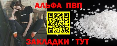 скорость Славгород