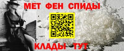 прущая мука Сланцы