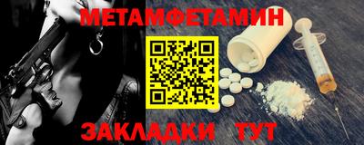прущая мука Сланцы