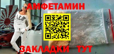 кристаллы Славянск-на-Кубани