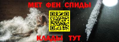 прущая мука Сланцы
