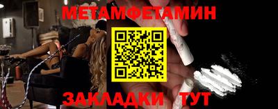 прущая мука Сланцы