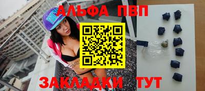 прущая мука Сланцы