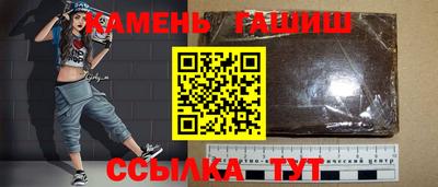 кристаллы Славянск-на-Кубани