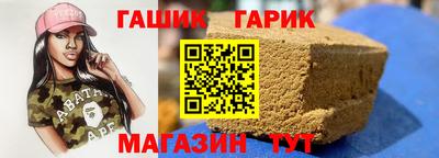 скорость Славгород