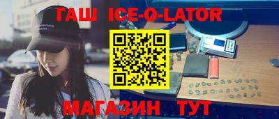 скорость Славгород