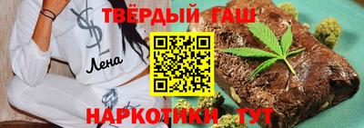 прущая мука Сланцы