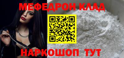кристаллы Славянск-на-Кубани