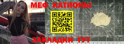 прущая мука Сланцы