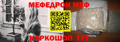 кристаллы Славянск-на-Кубани