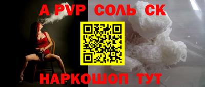спайс Среднеуральск