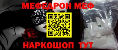 скорость Славгород
