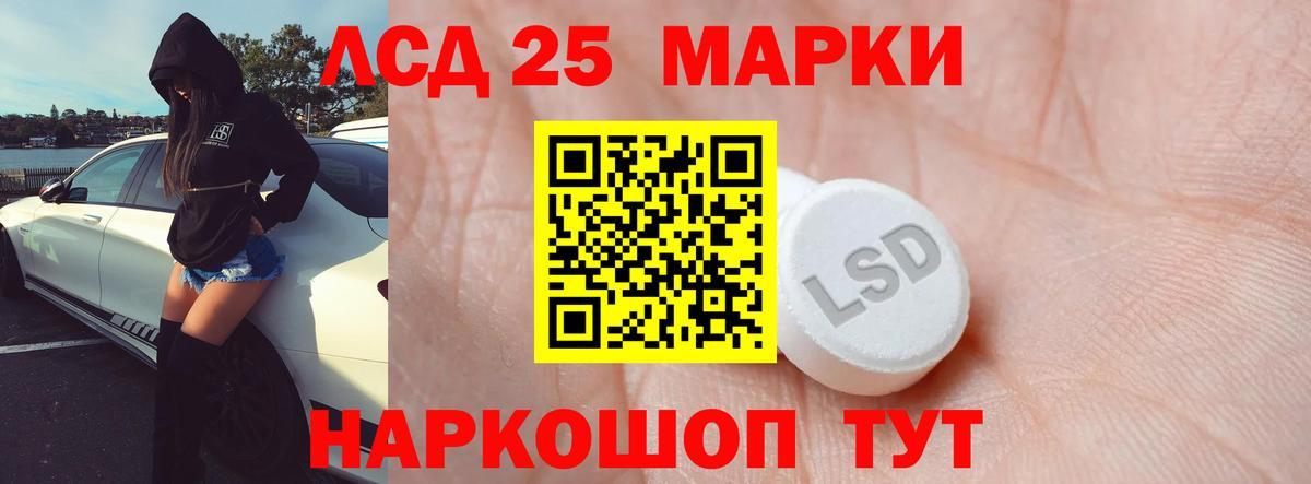 OMG зеркало  LSD-25 экстази ecstasy  Вход с VPN  Пушкино 