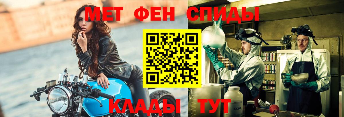 Пушкино  МЕТАМФЕТАМИН Methamphetamine  Вход с VPN 
