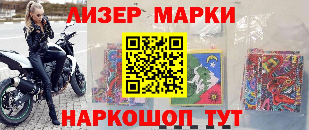 Пушкино  Марки NBOMe 1500мкг  Марки NBOMe 1500мкг  где продают   Вход с VPN 