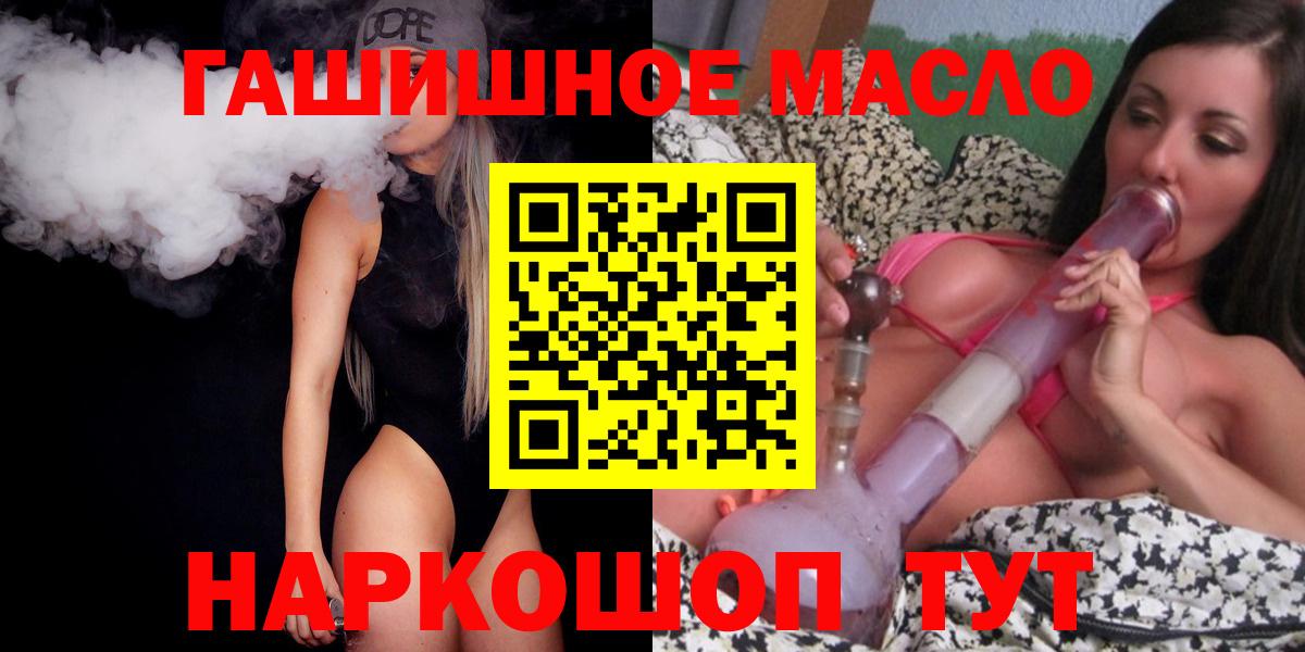 Дистиллят ТГК вейп с тгк Пушкино