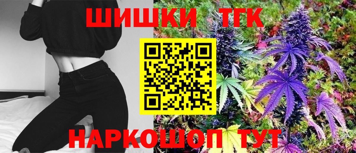 МАРИХУАНА LSD WEED Пушкино