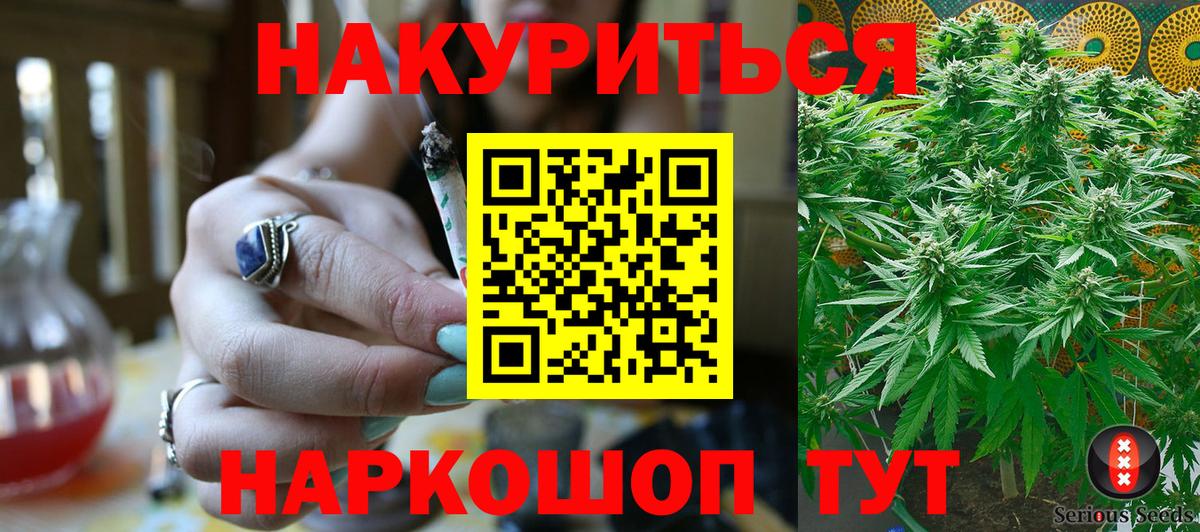 Шишки марихуана тримм  Конопля SATIVA & INDICA  Шишки марихуана семена  Вход с VPN  Марихуана сатива  Пушкино 